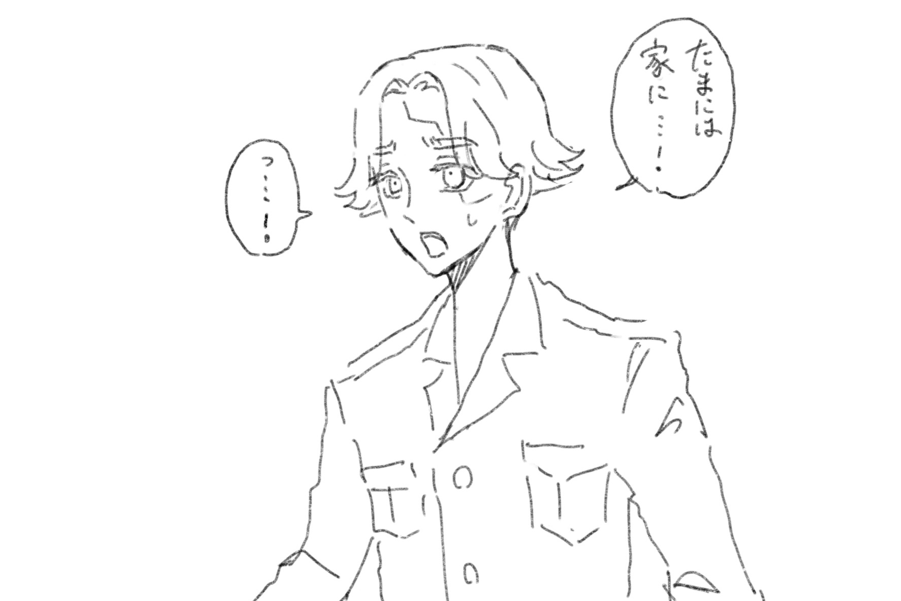 舞台感想―The Last LEAP―